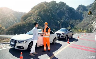 阜平商洛道路救援